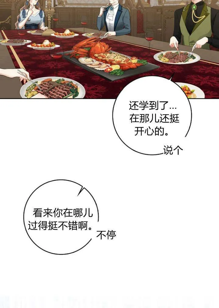 第29话98