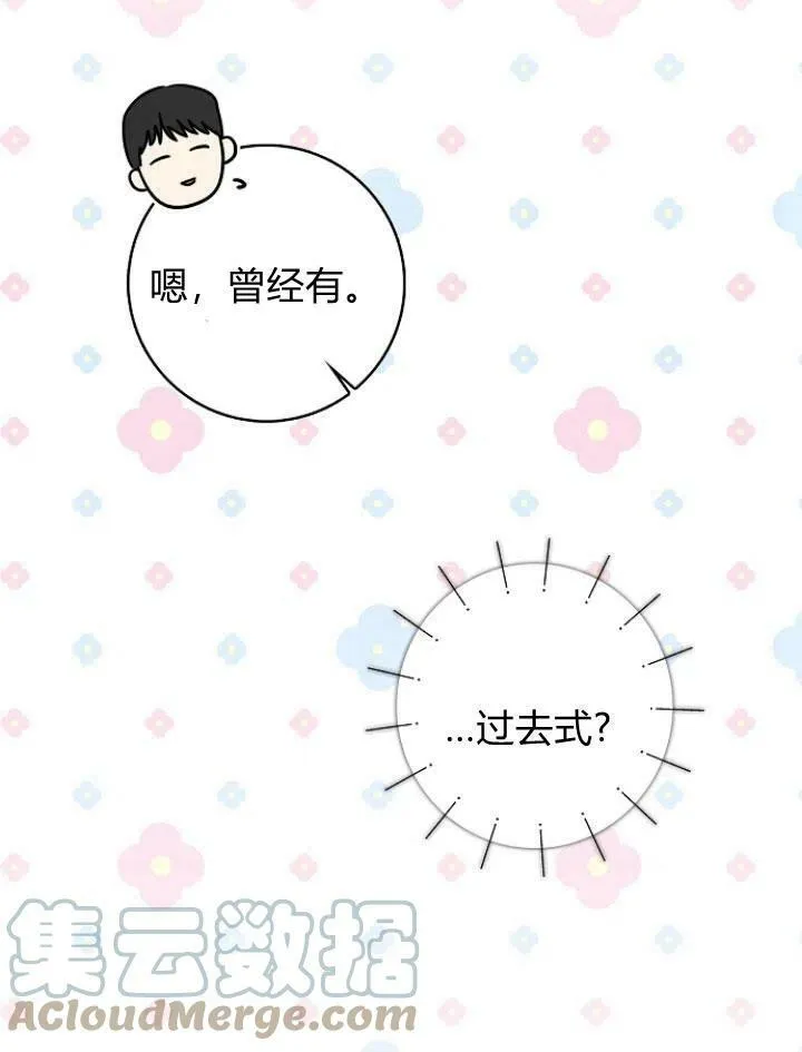 第22话16