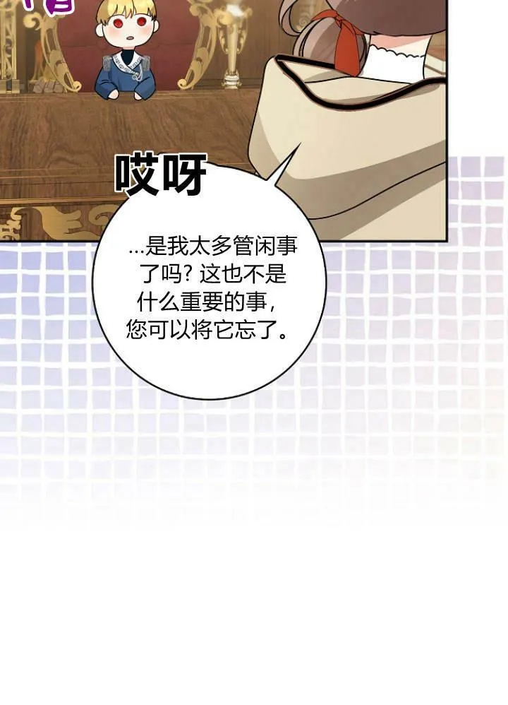 第31话139