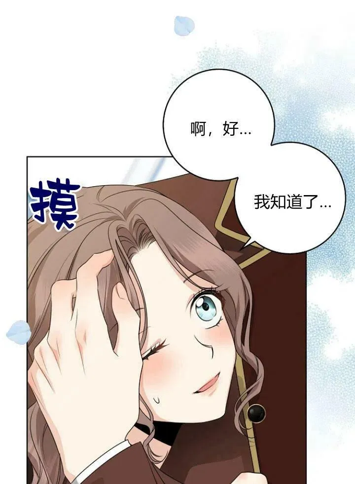 第27话27
