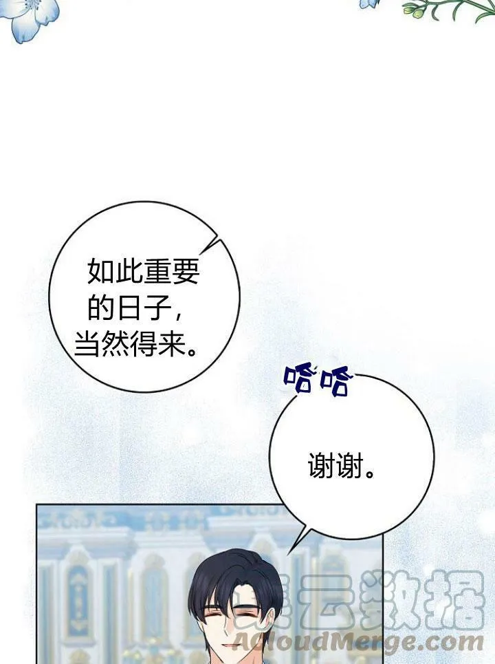 第16话120