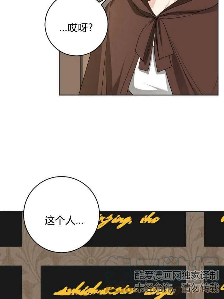 第28话20