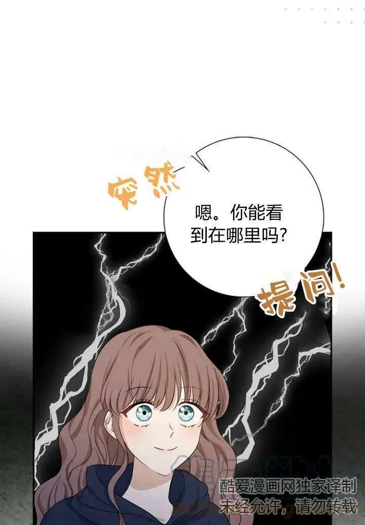 第03话44