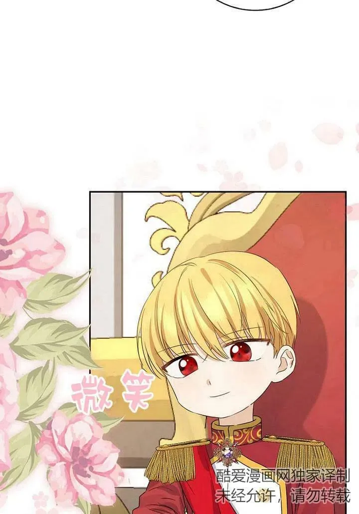 第02话77