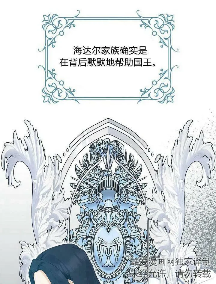 第13话106