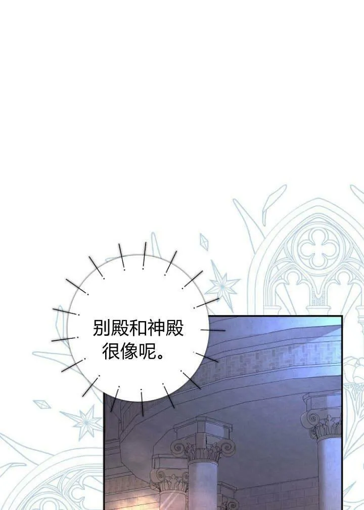 第30话46