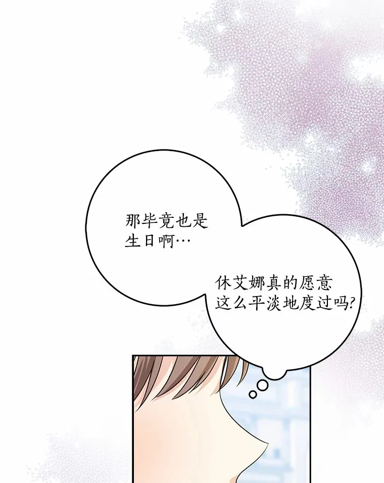 35.偶遇索伦105