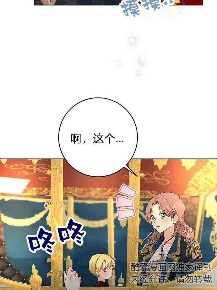 第18话51