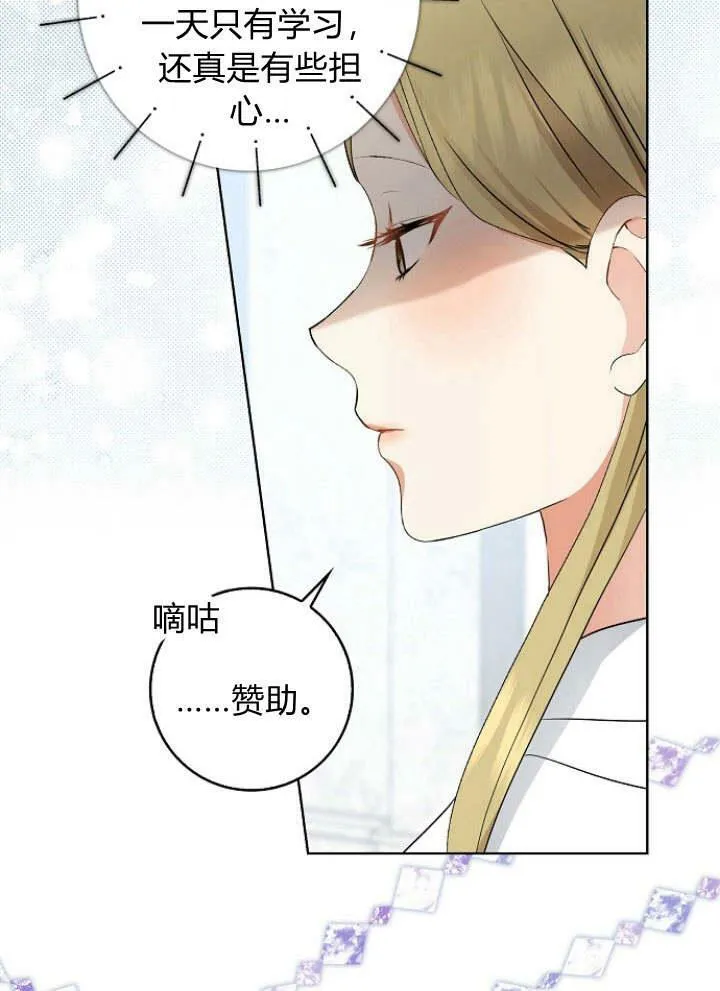 第30话106