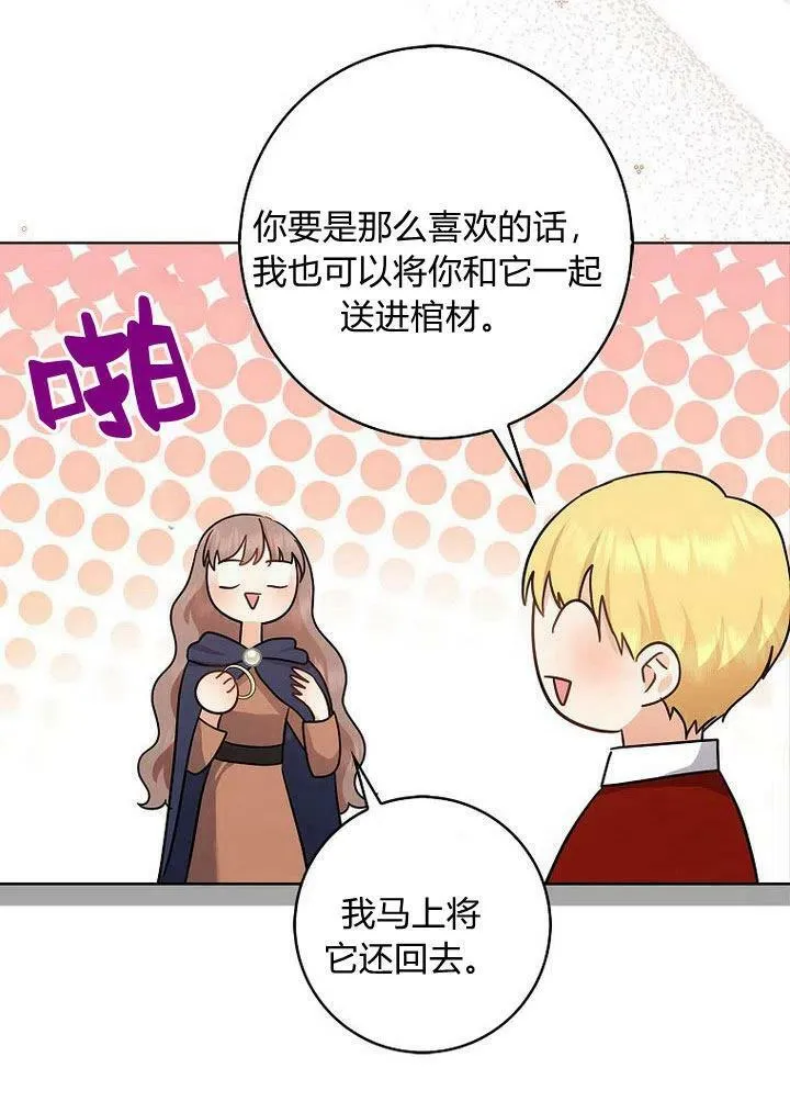 第11话135