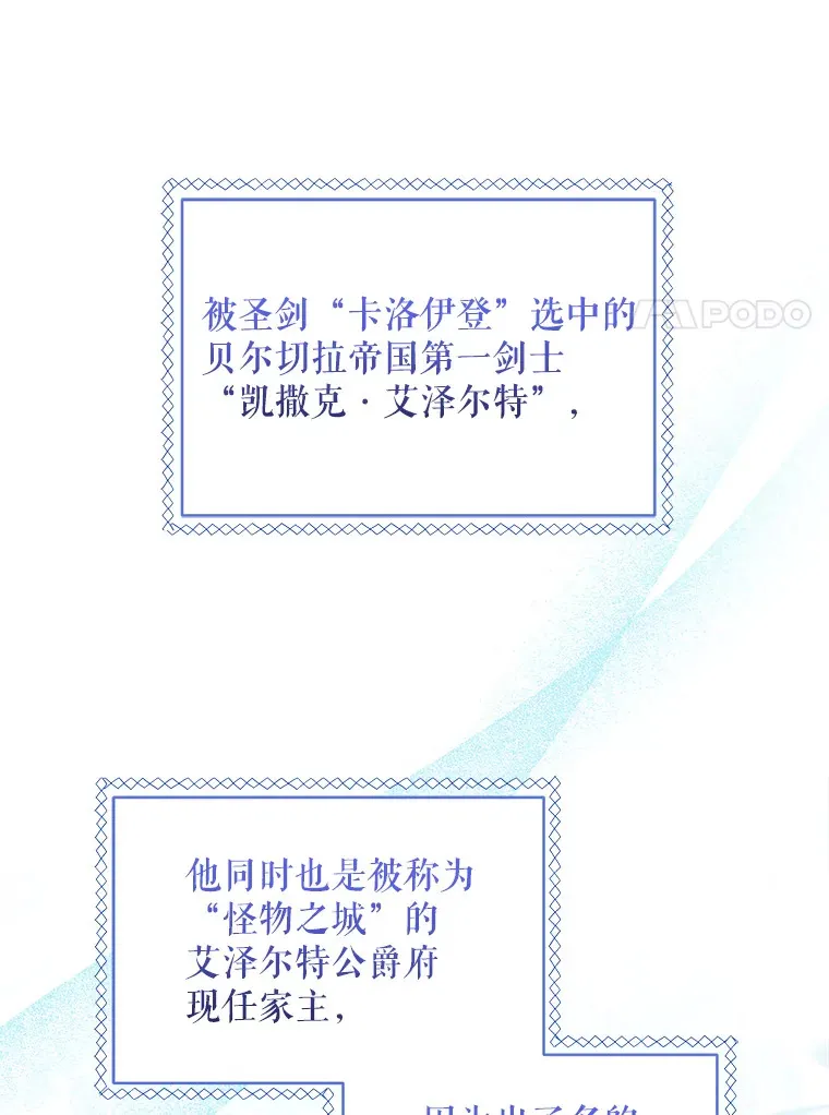 1.宣布结婚消息33