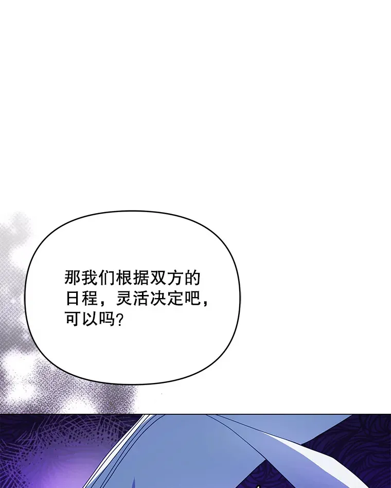 2.修改契约48