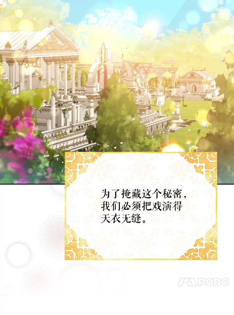 1.宣布结婚消息68