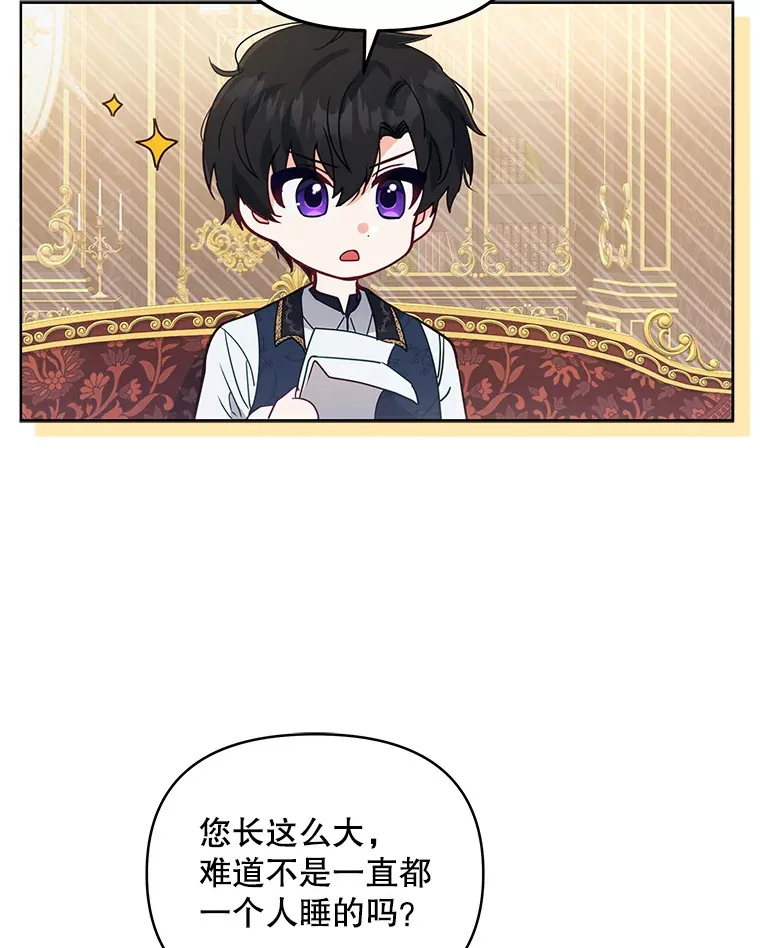 2.修改契约41