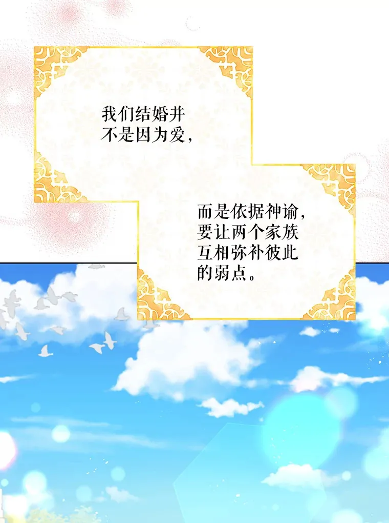 1.宣布结婚消息67