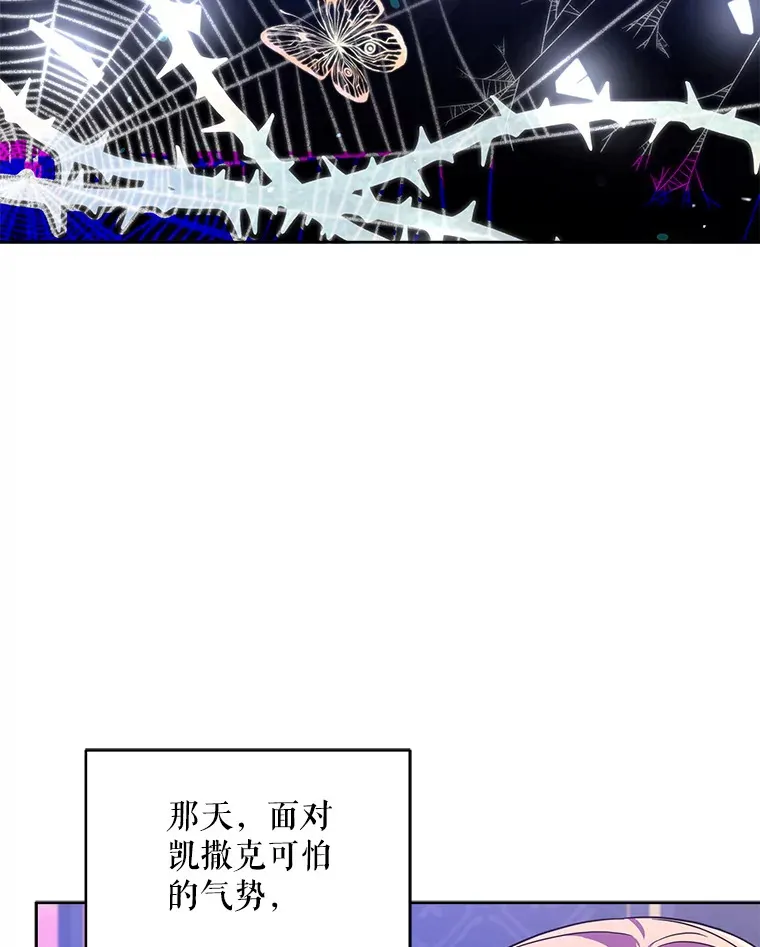 2.修改契约66