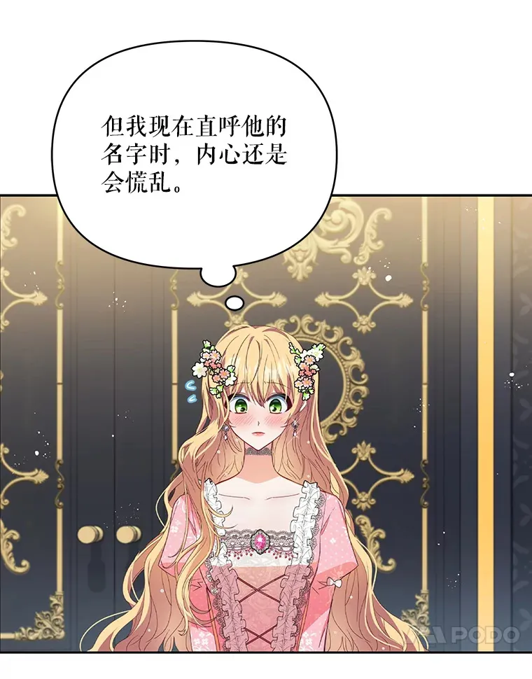 1.宣布结婚消息78