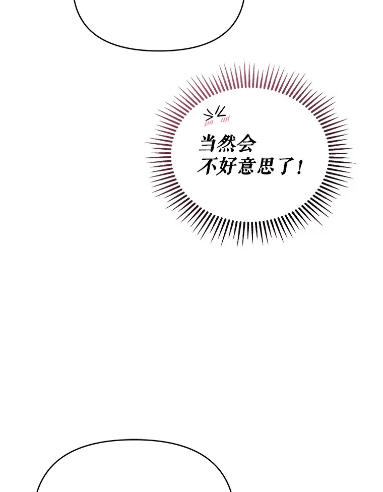 2.修改契约31
