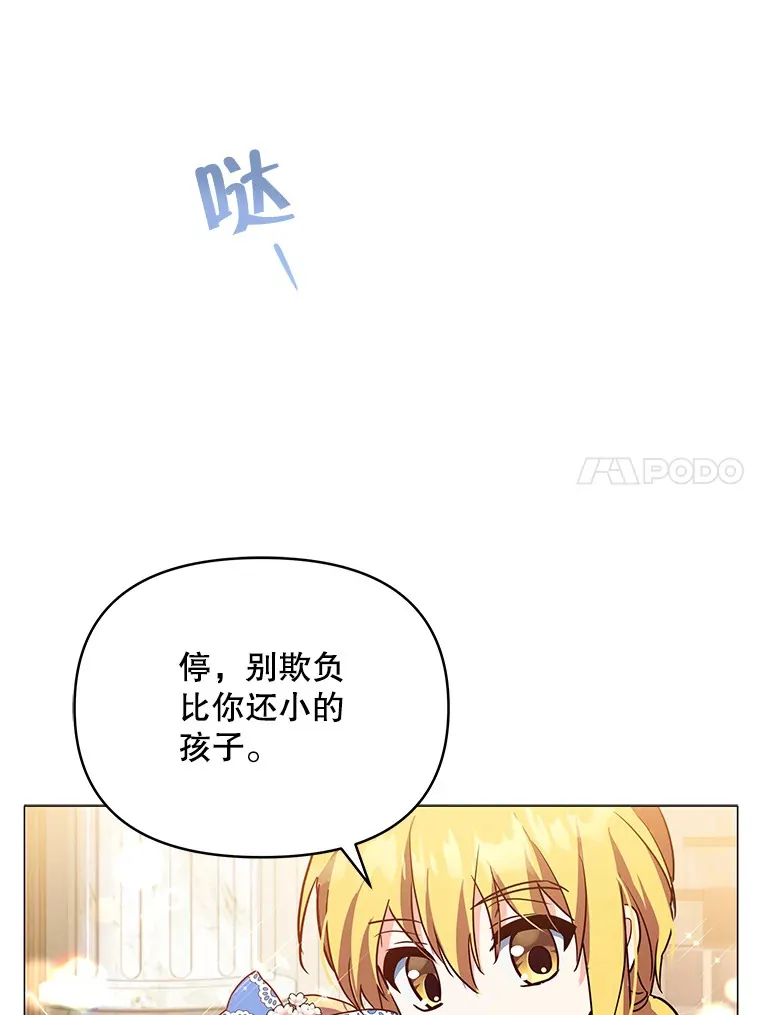 3.新的家人92