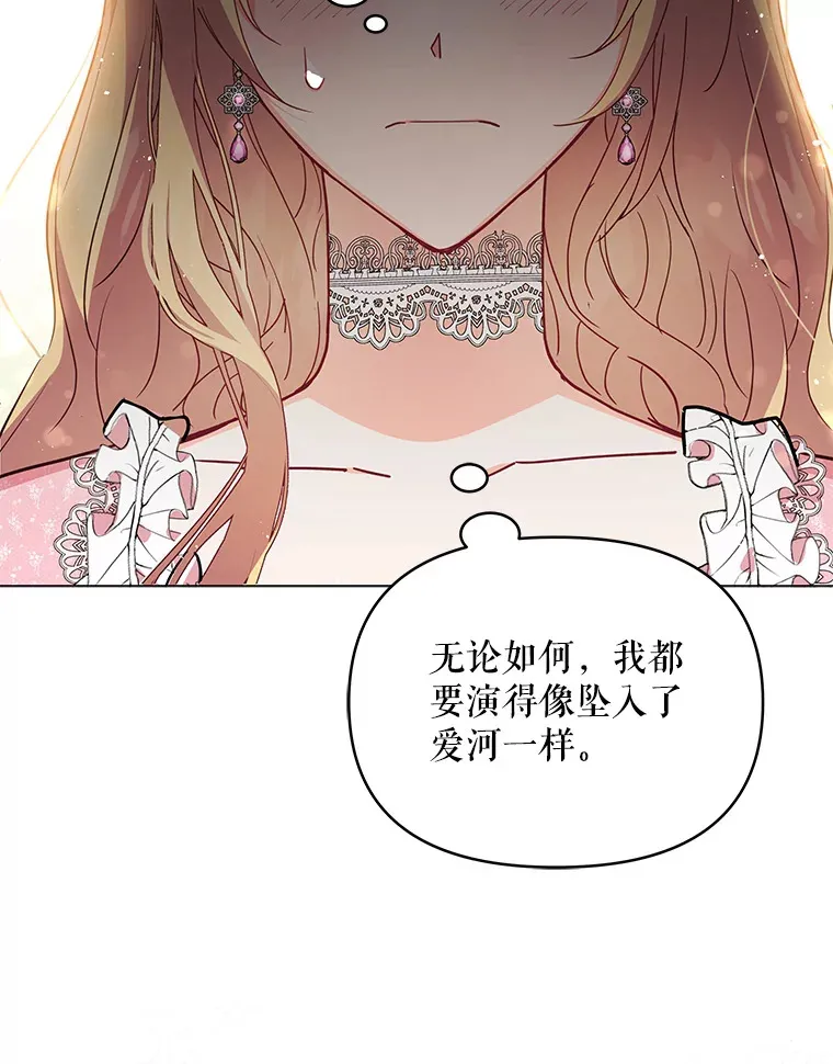 1.宣布结婚消息73
