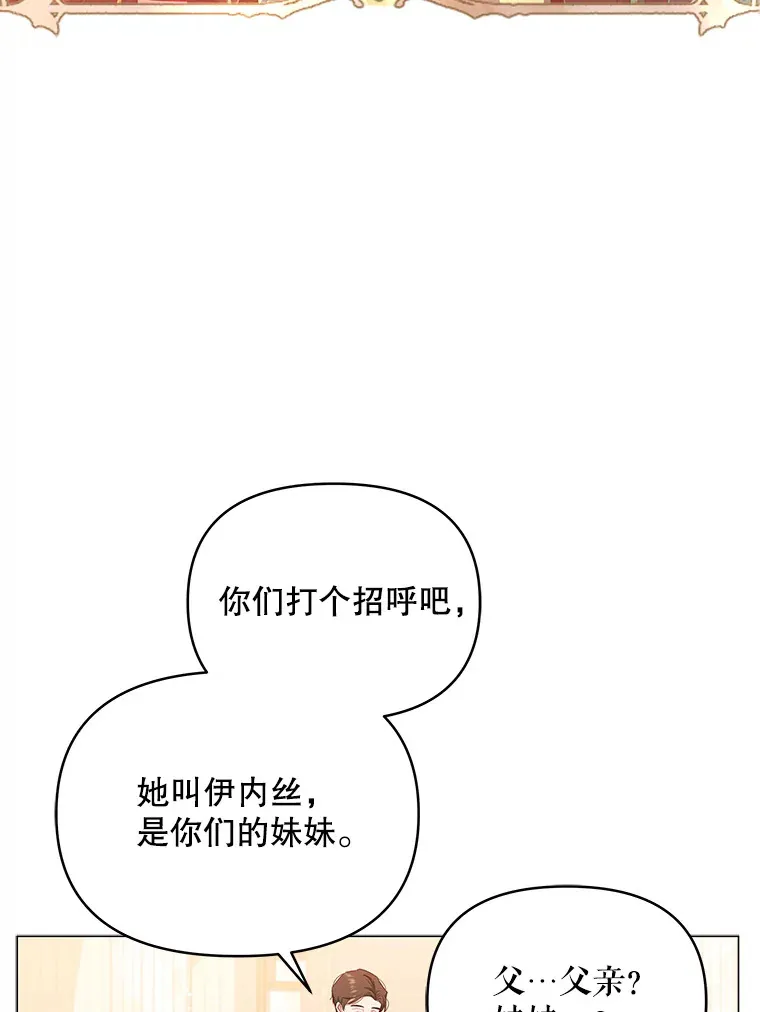 3.新的家人75