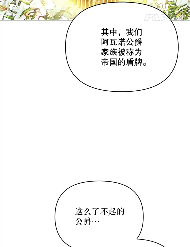 3.新的家人47