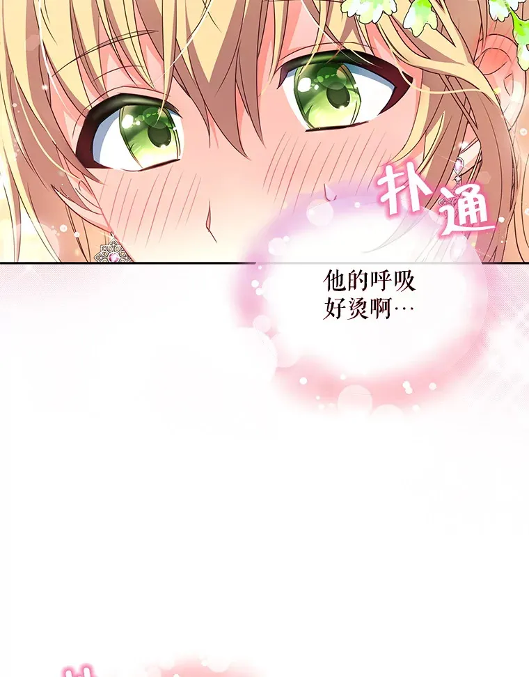 1.宣布结婚消息45