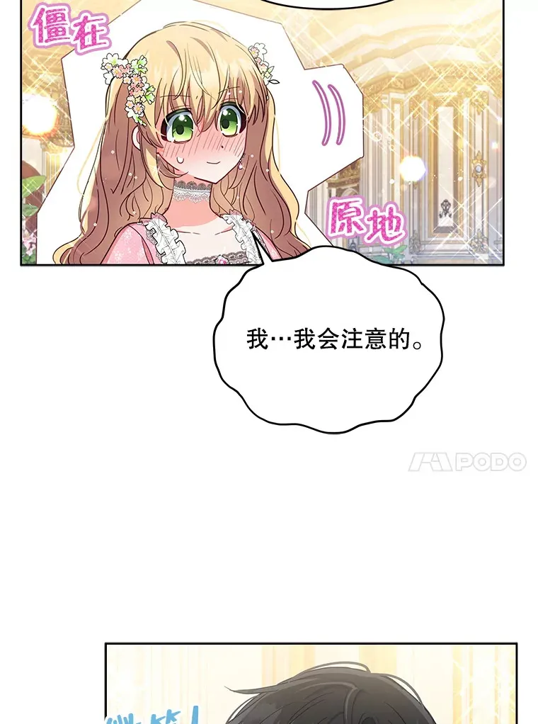 1.宣布结婚消息39