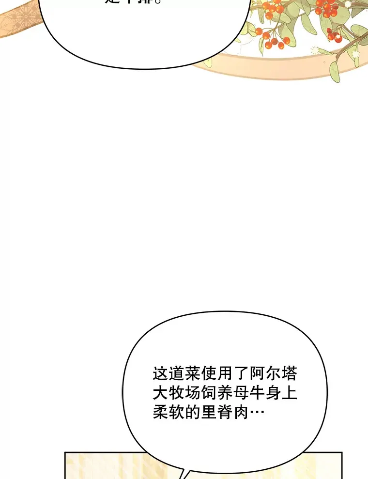 1.宣布结婚消息4