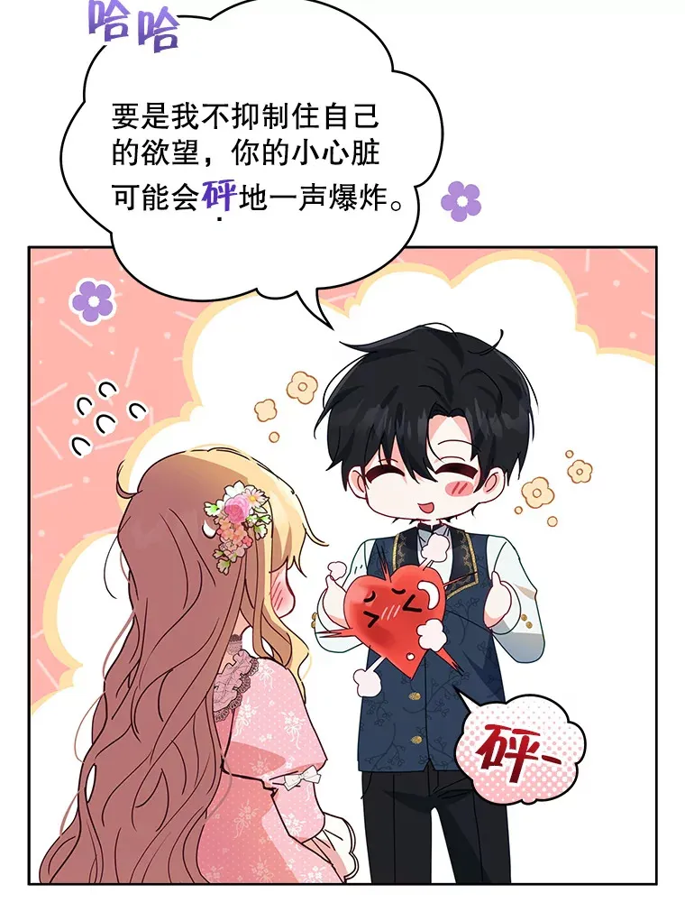 2.修改契约10