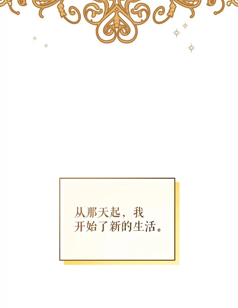 3.新的家人100