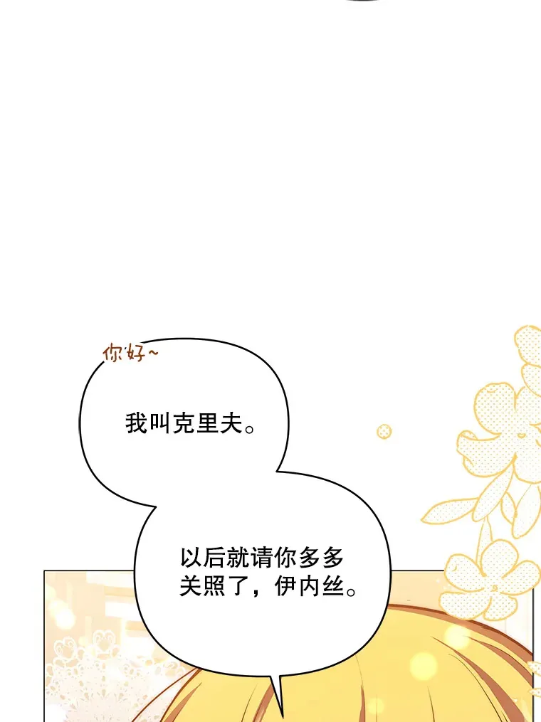 3.新的家人94