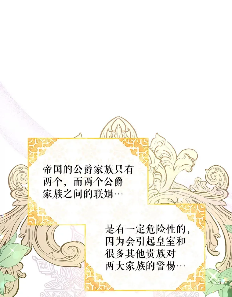 1.宣布结婚消息69