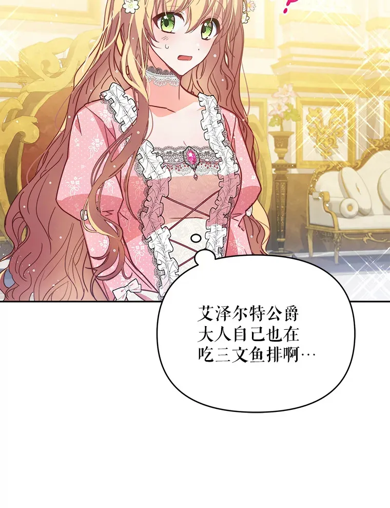 1.宣布结婚消息11