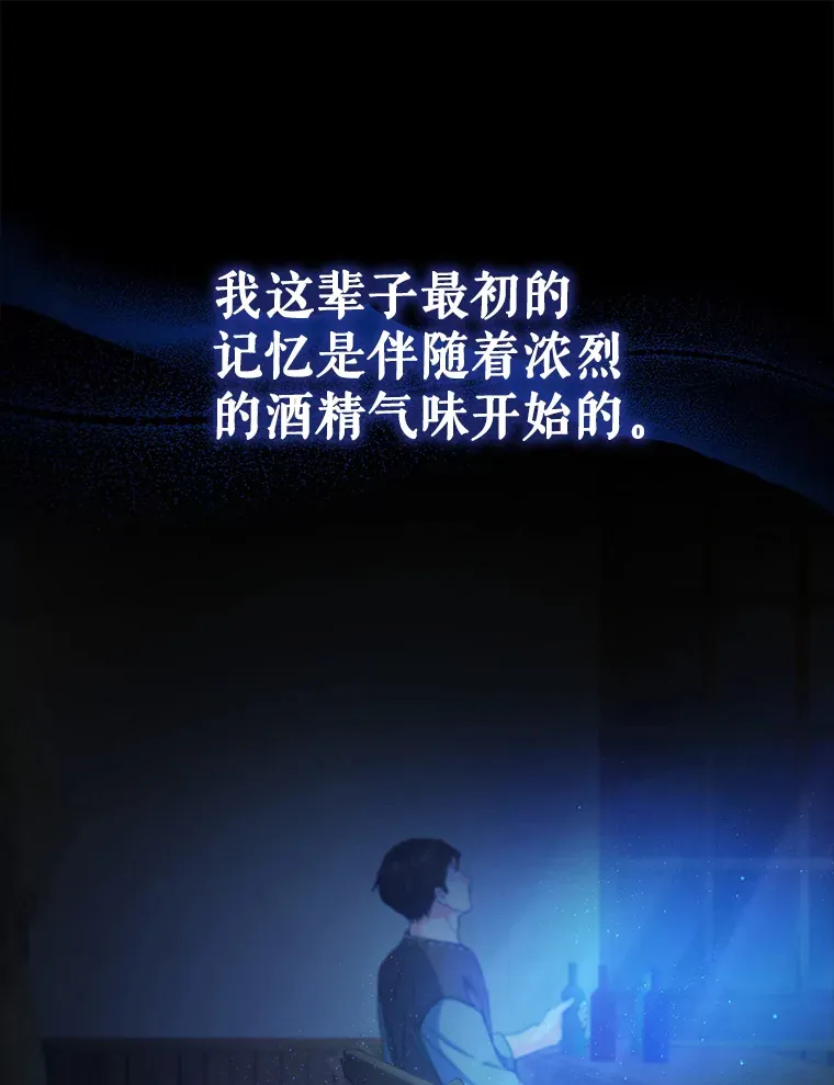 2.修改契约84