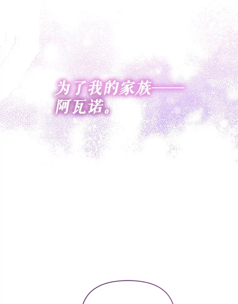 1.宣布结婚消息74