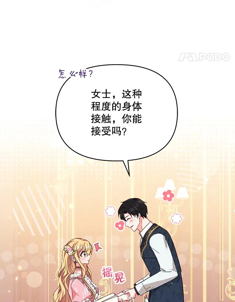 2.修改契约16