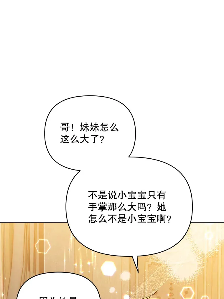 3.新的家人81