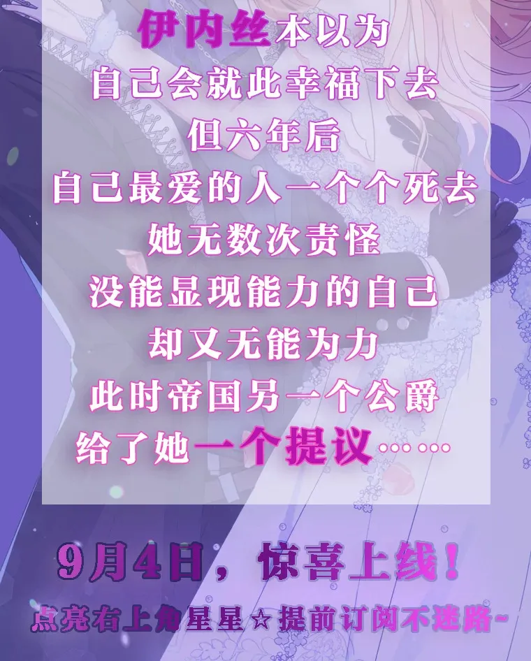 新作来袭2