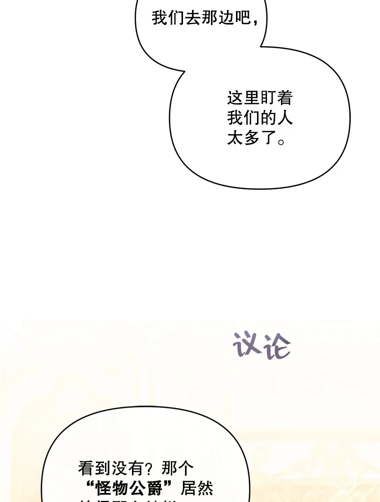 1.宣布结婚消息27