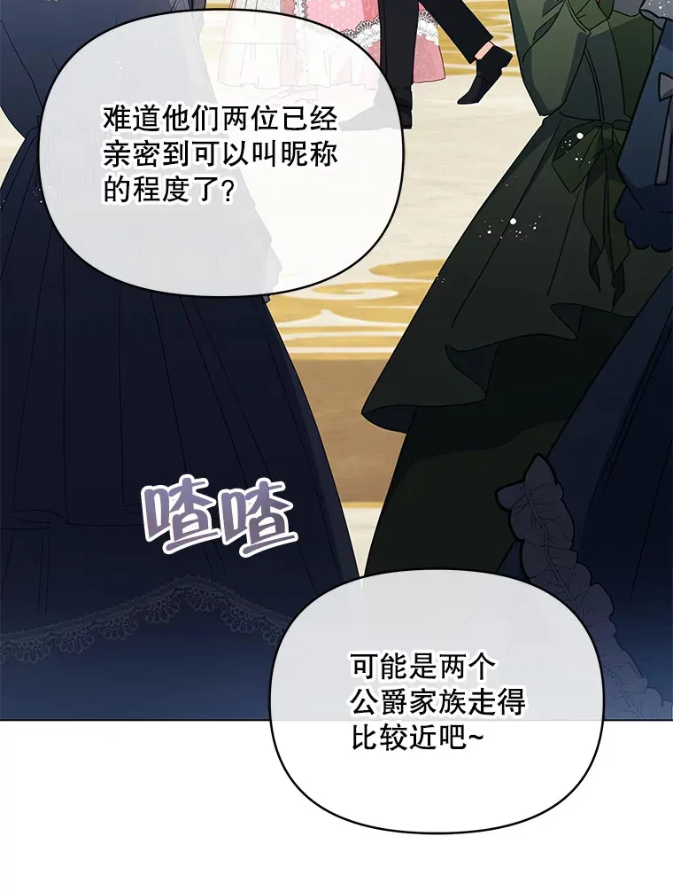 1.宣布结婚消息29