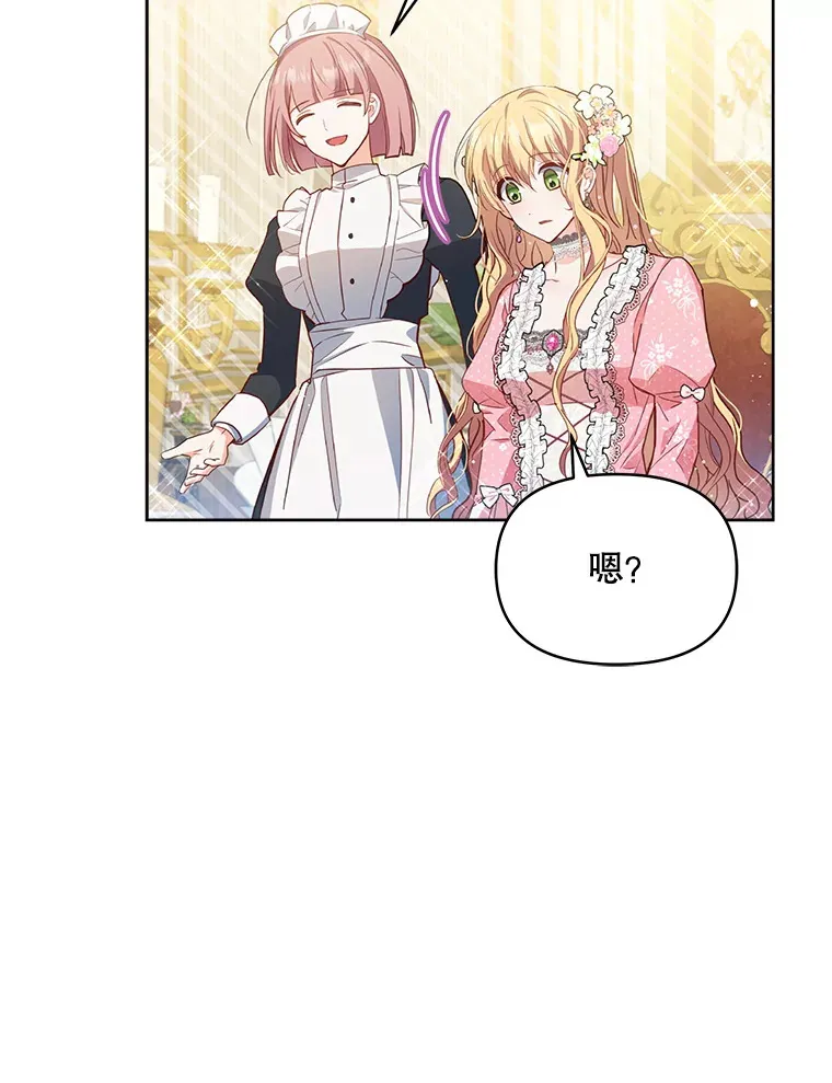 1.宣布结婚消息5