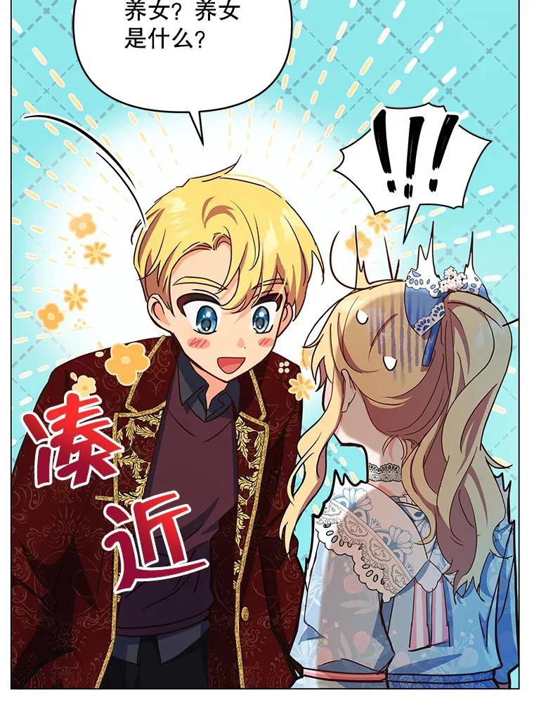 3.新的家人84