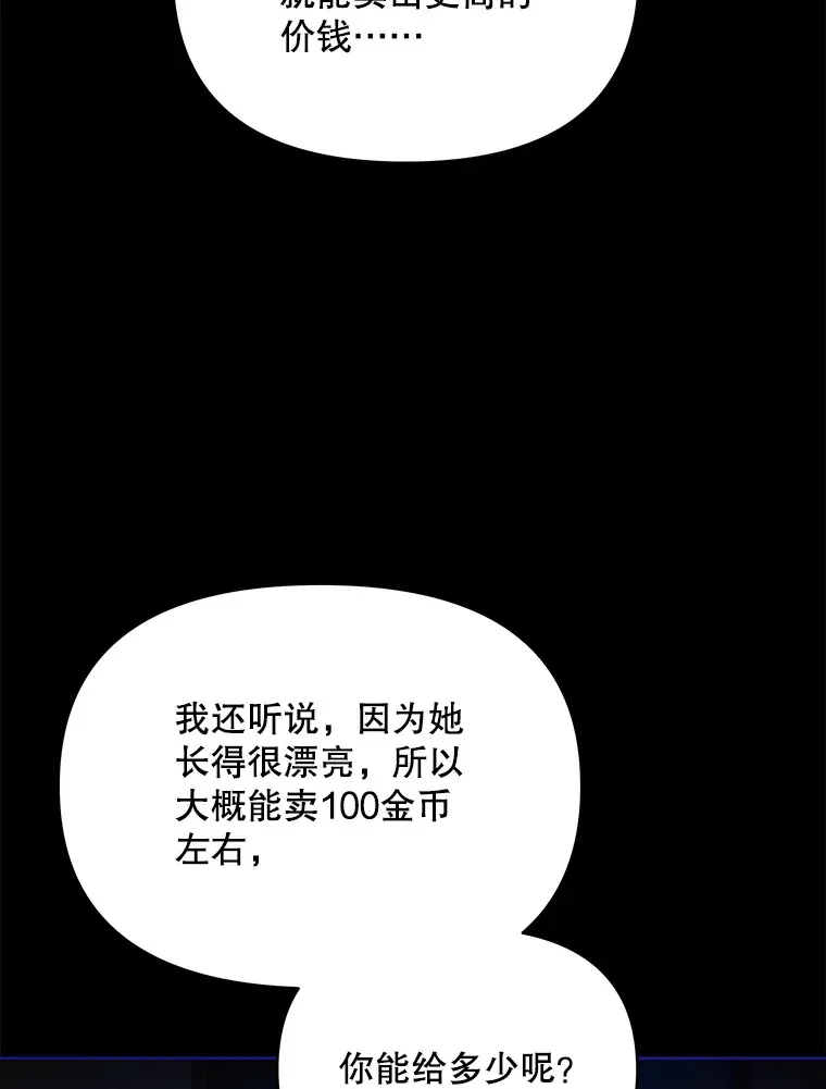 3.新的家人31