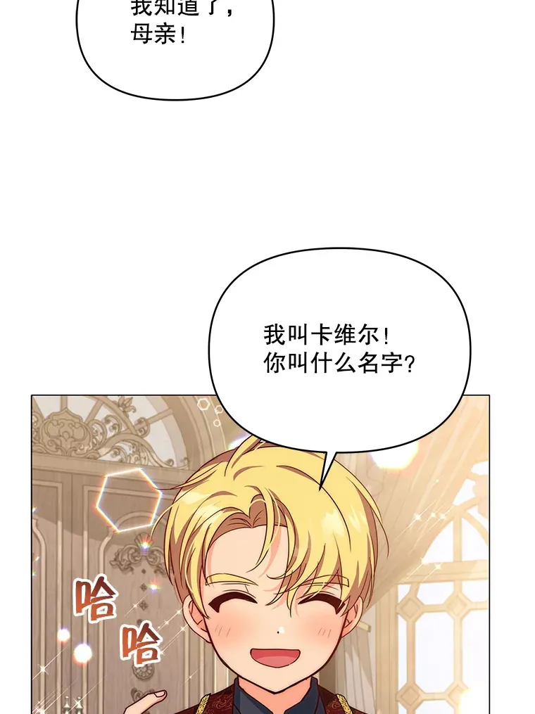3.新的家人87