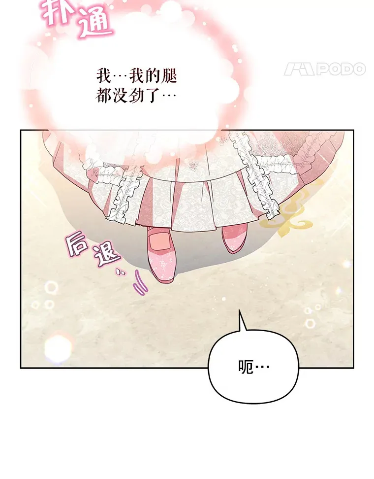 1.宣布结婚消息46