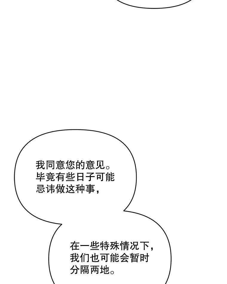 2.修改契约46