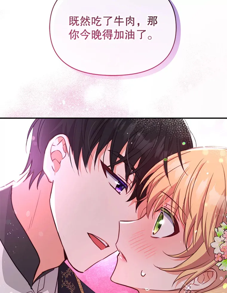 1.宣布结婚消息91