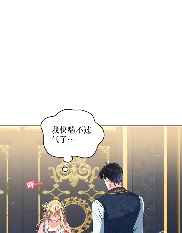 1.宣布结婚消息50