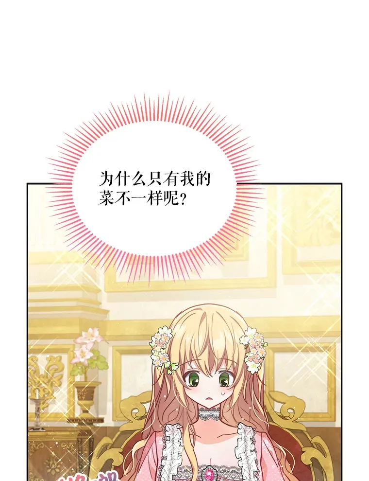 1.宣布结婚消息12